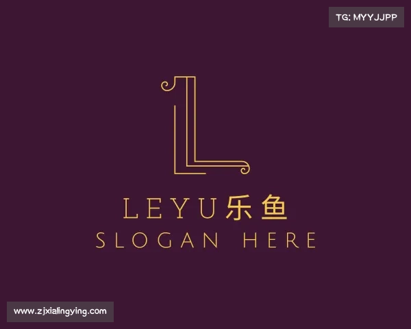 认识leyu乐鱼